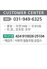 ȭ : 031-949-6325